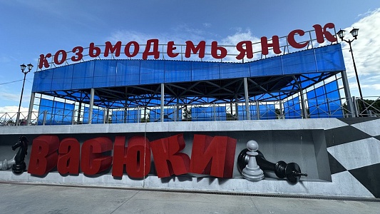По следам Остапа Бендера