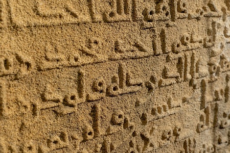 Легенды Кавказа