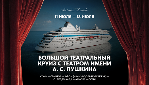 Любимая Турция и берег Греческого Афона