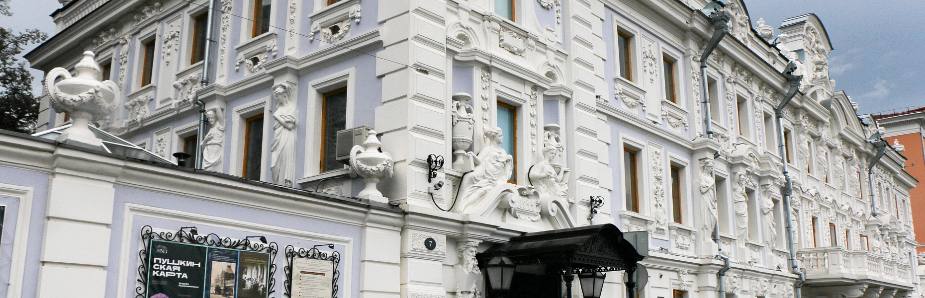 Как Константин Маковский создавал грандиозную картину