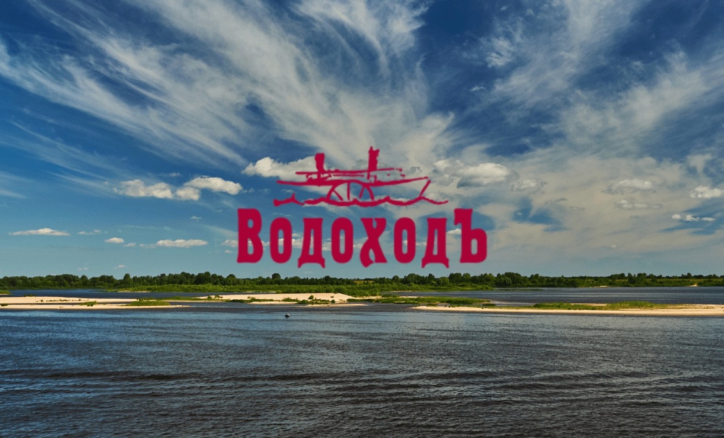 Заповедные места Байкала 